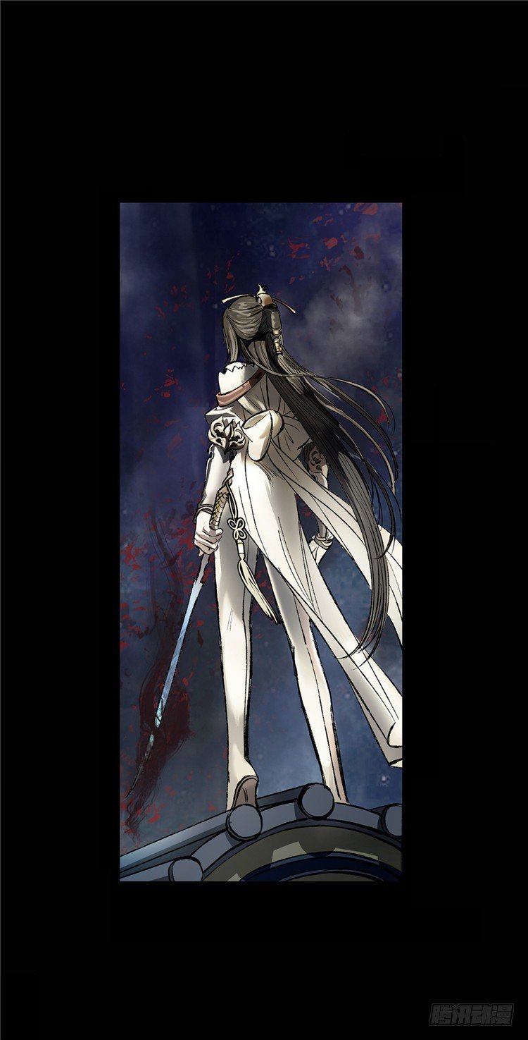 《剑灵》武神-千甄拳 5 第6页