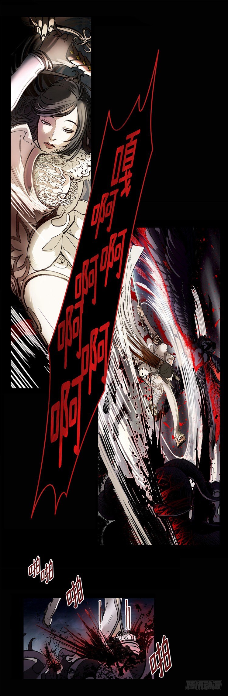 《剑灵》武神-千甄拳 5 第8页