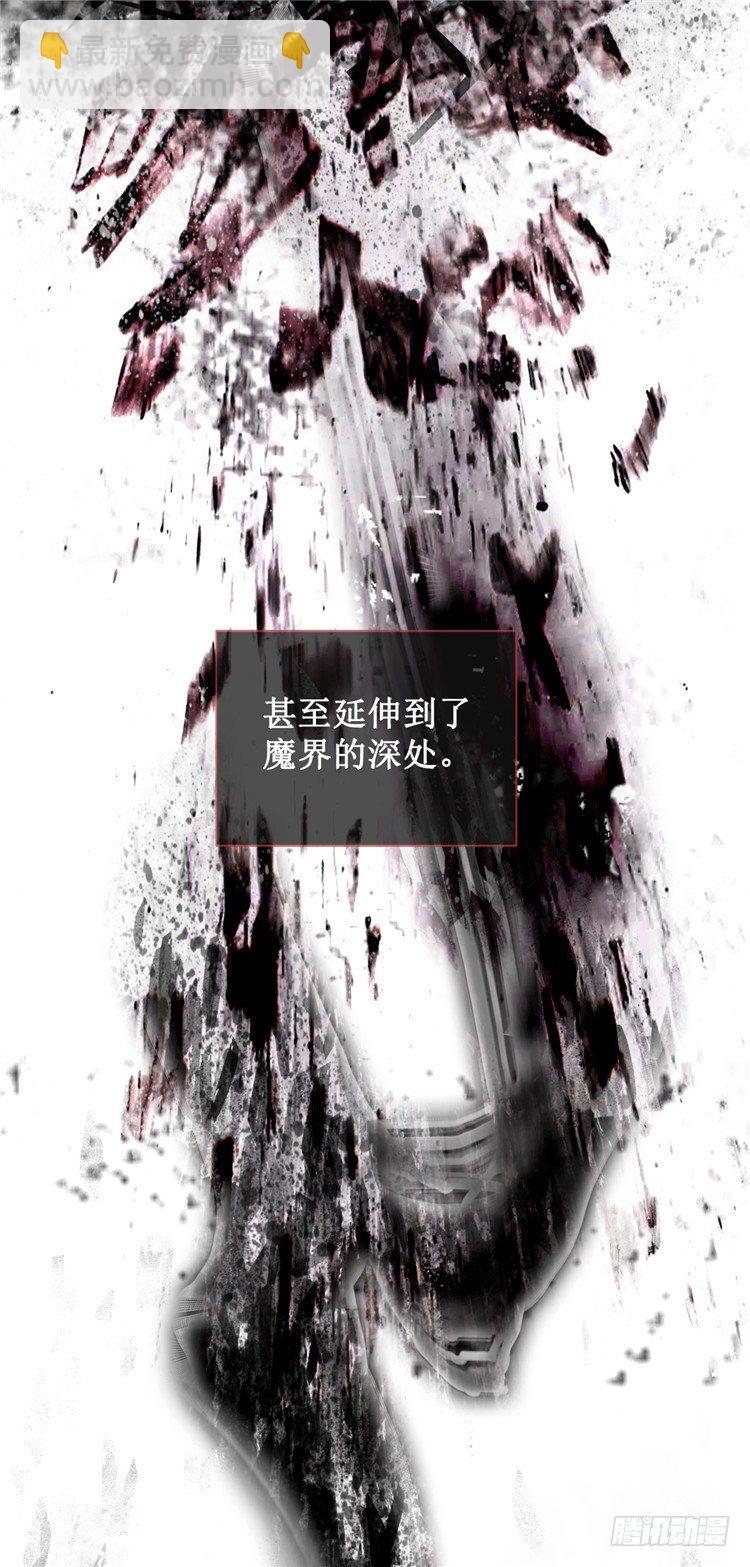 《剑灵》武神-千甄拳 7 第4页