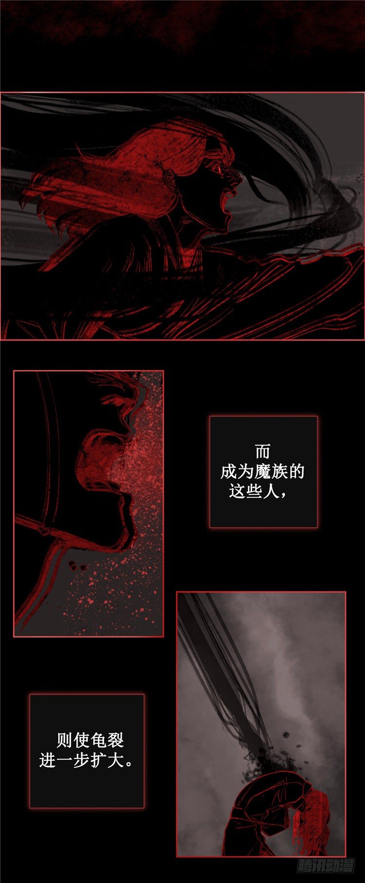 《剑灵》武神-千甄拳 7 第7页