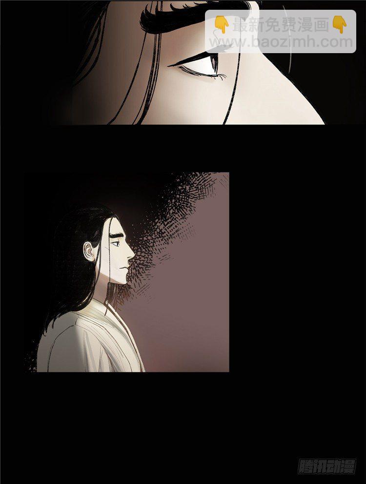 《剑灵》武神-千甄拳 4 第17页