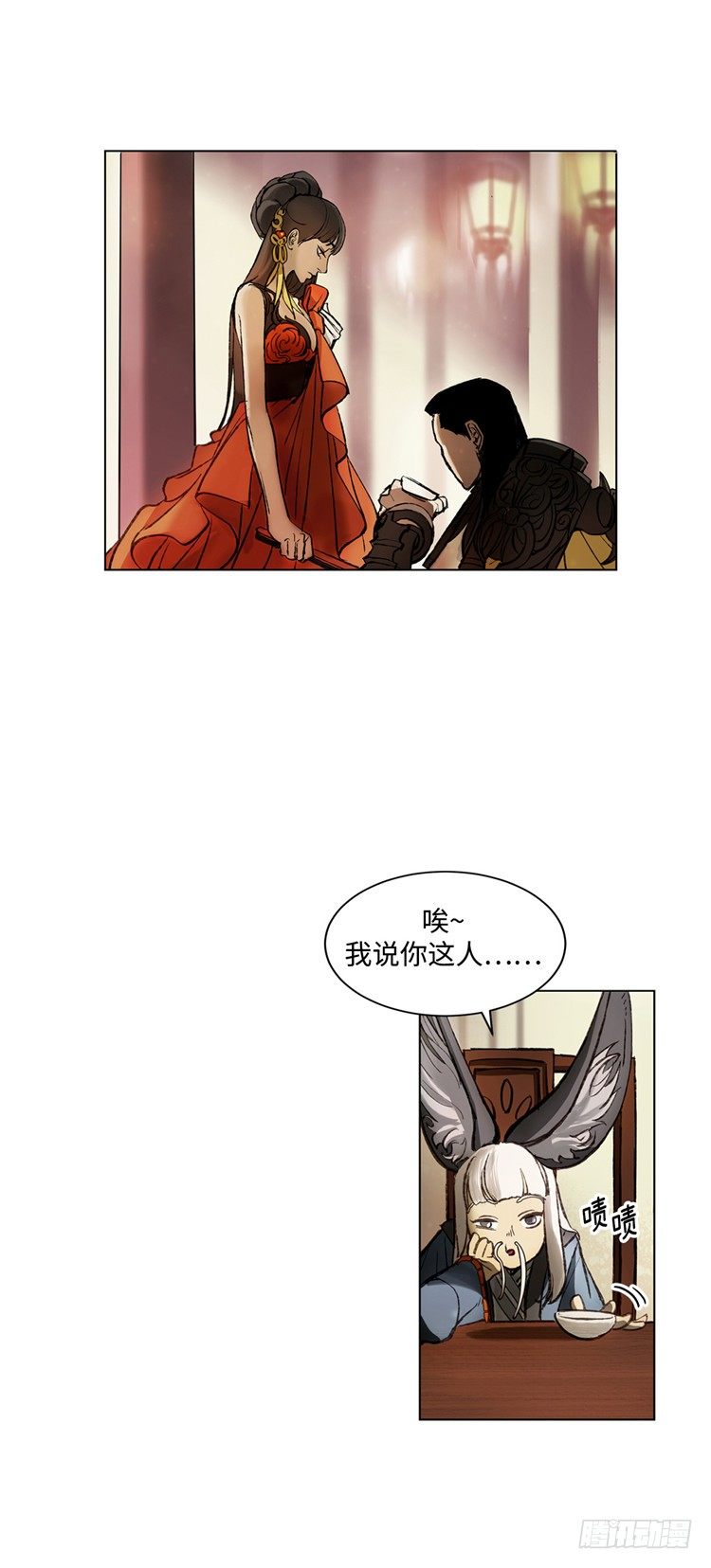 《剑灵》武神-千甄拳 10 第10页