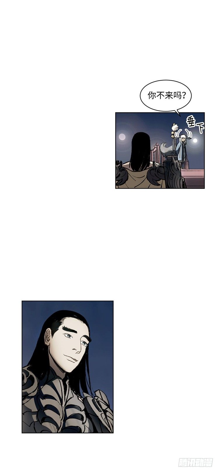 《剑灵》武神-千甄拳 9 第14页