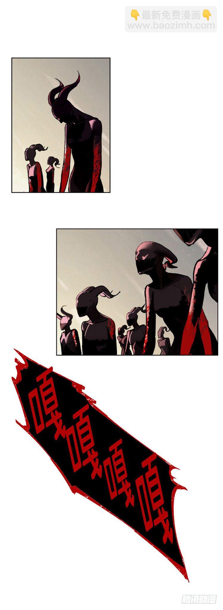 《剑灵》武神-千甄拳 11 第4页