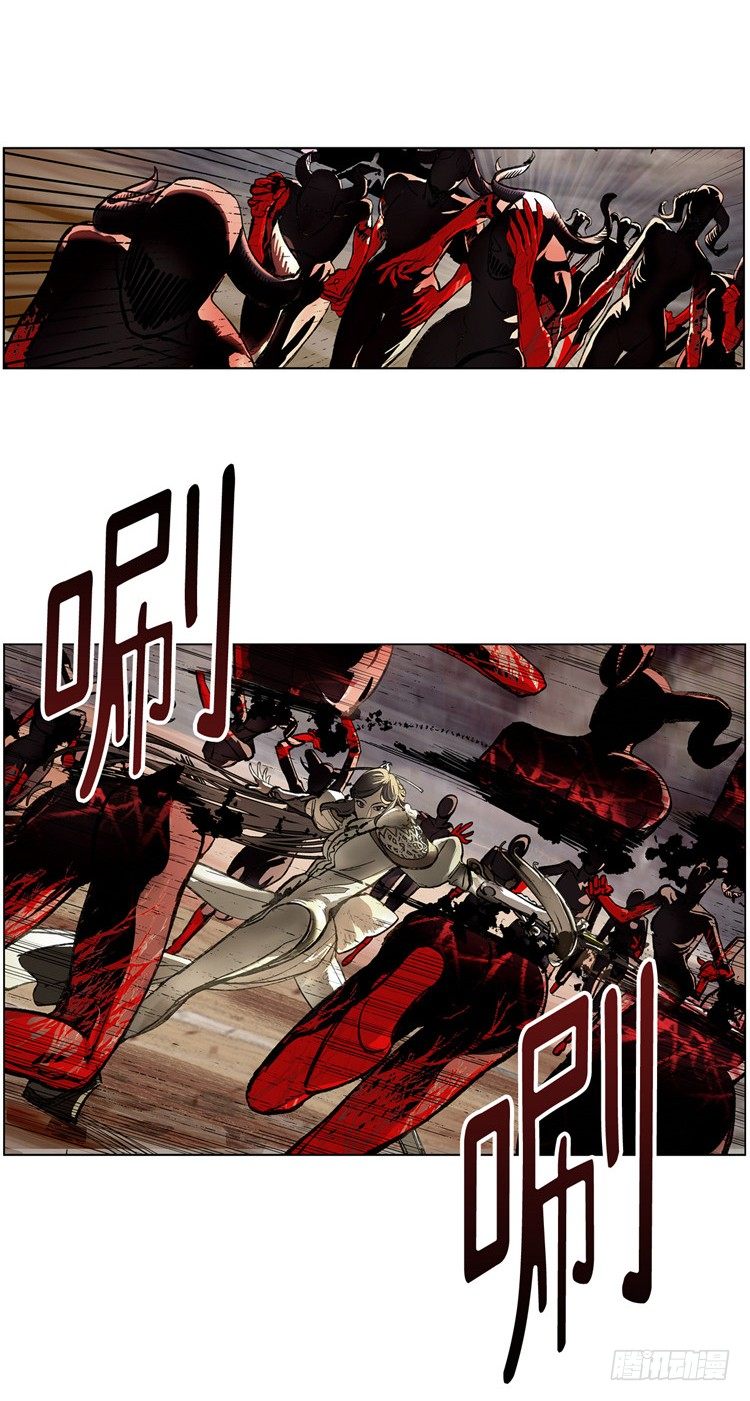《剑灵》武神-千甄拳 11 第5页