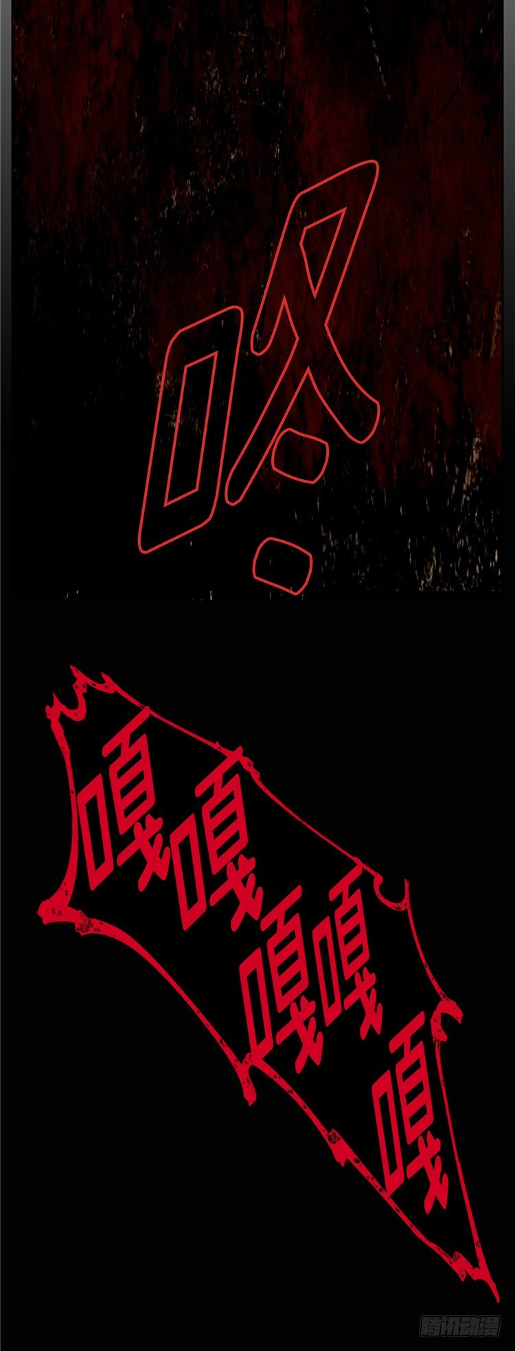 《剑灵》武神-千甄拳 11 第9页