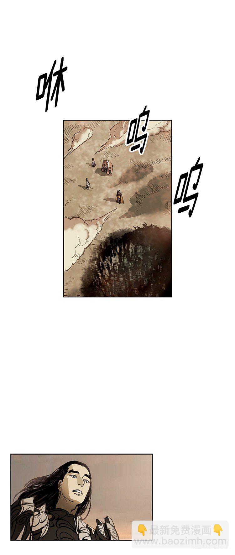 《剑灵》武神-千甄拳 12 第2页