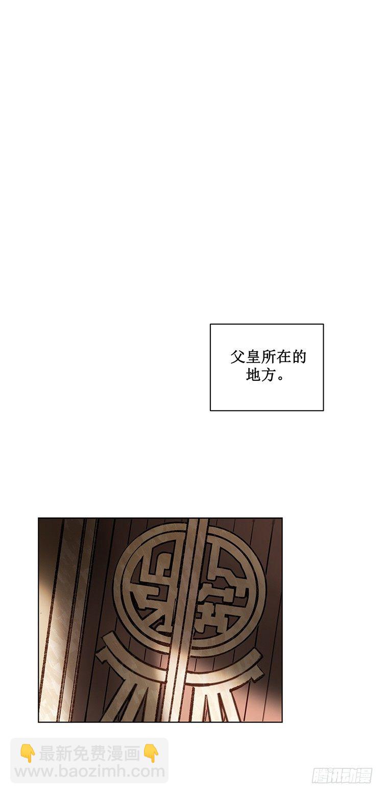 《剑灵》武神-千甄拳 14 第10页
