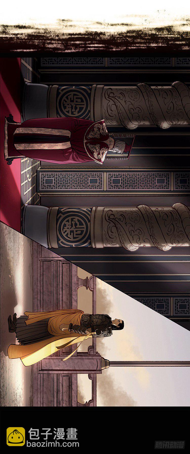 《剑灵》武神-千甄拳 14 第12页
