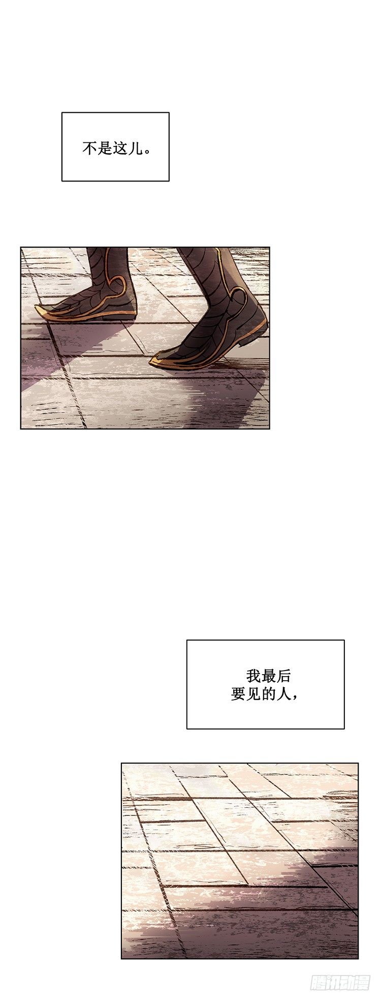 《剑灵》武神-千甄拳 14 第14页