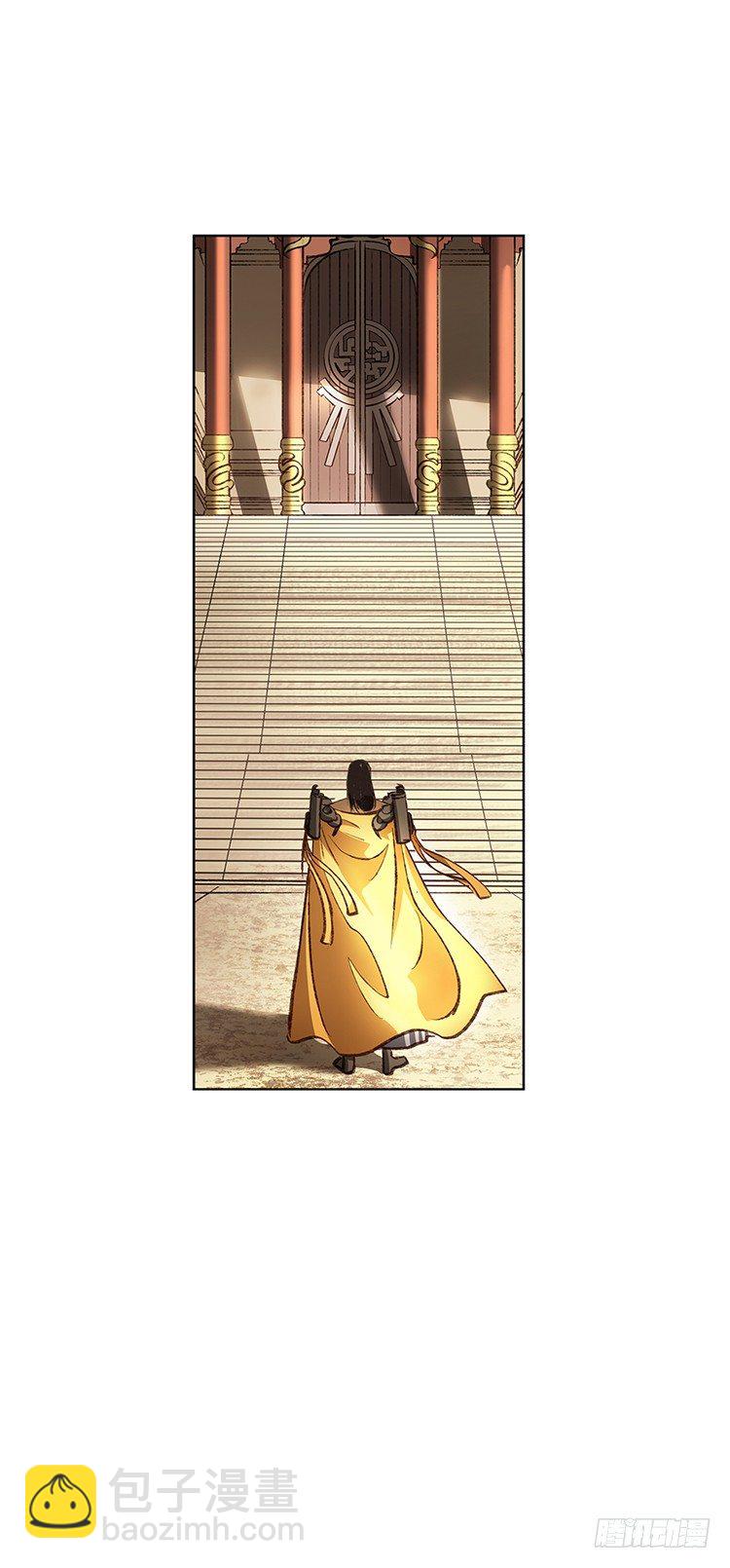 《剑灵》武神-千甄拳 14 第9页