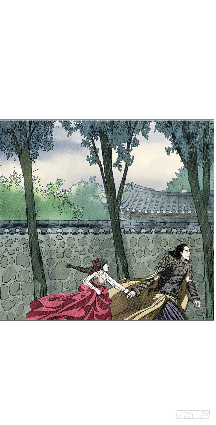 《剑灵》武神-千甄拳 15 第11页