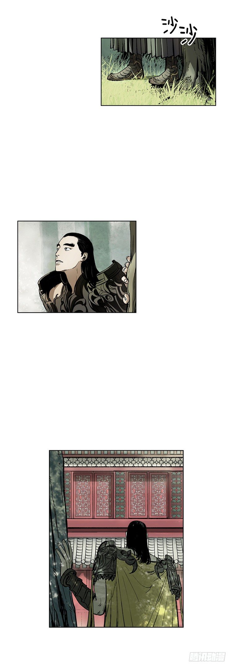 《剑灵》武神-千甄拳 15 第1页