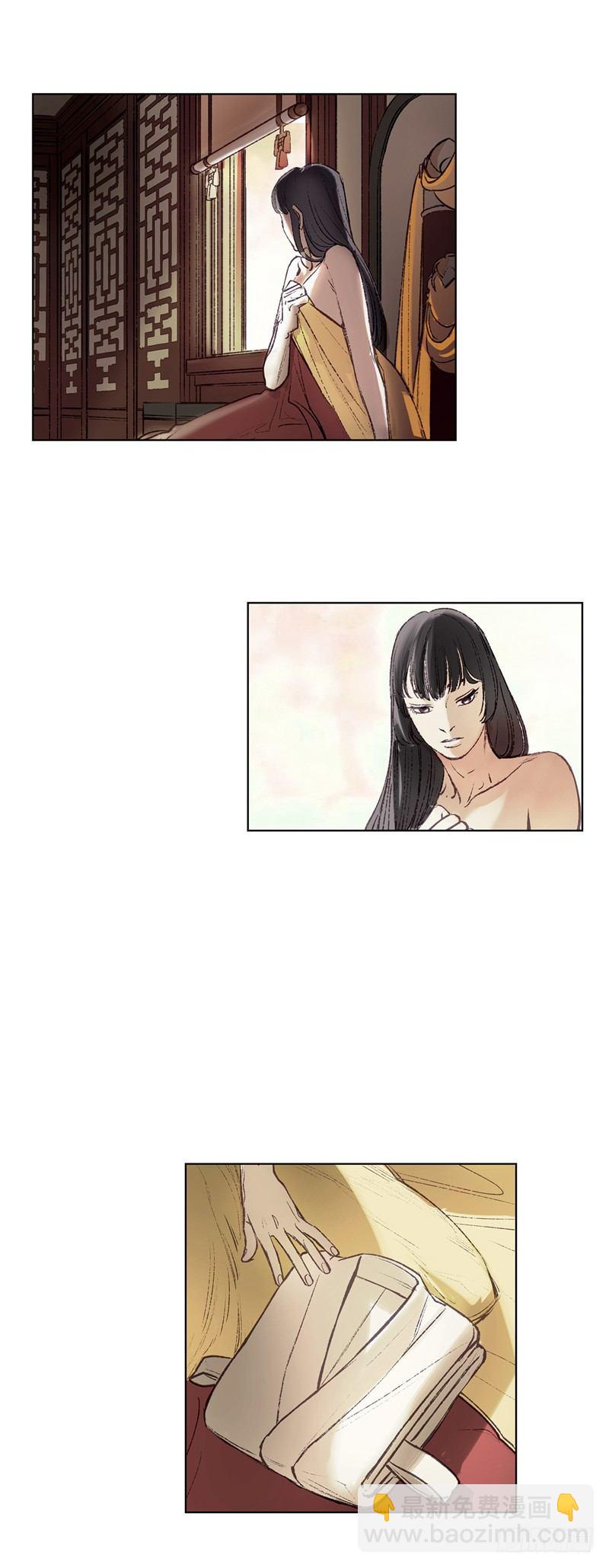 《剑灵》武神-千甄拳 17 第15页