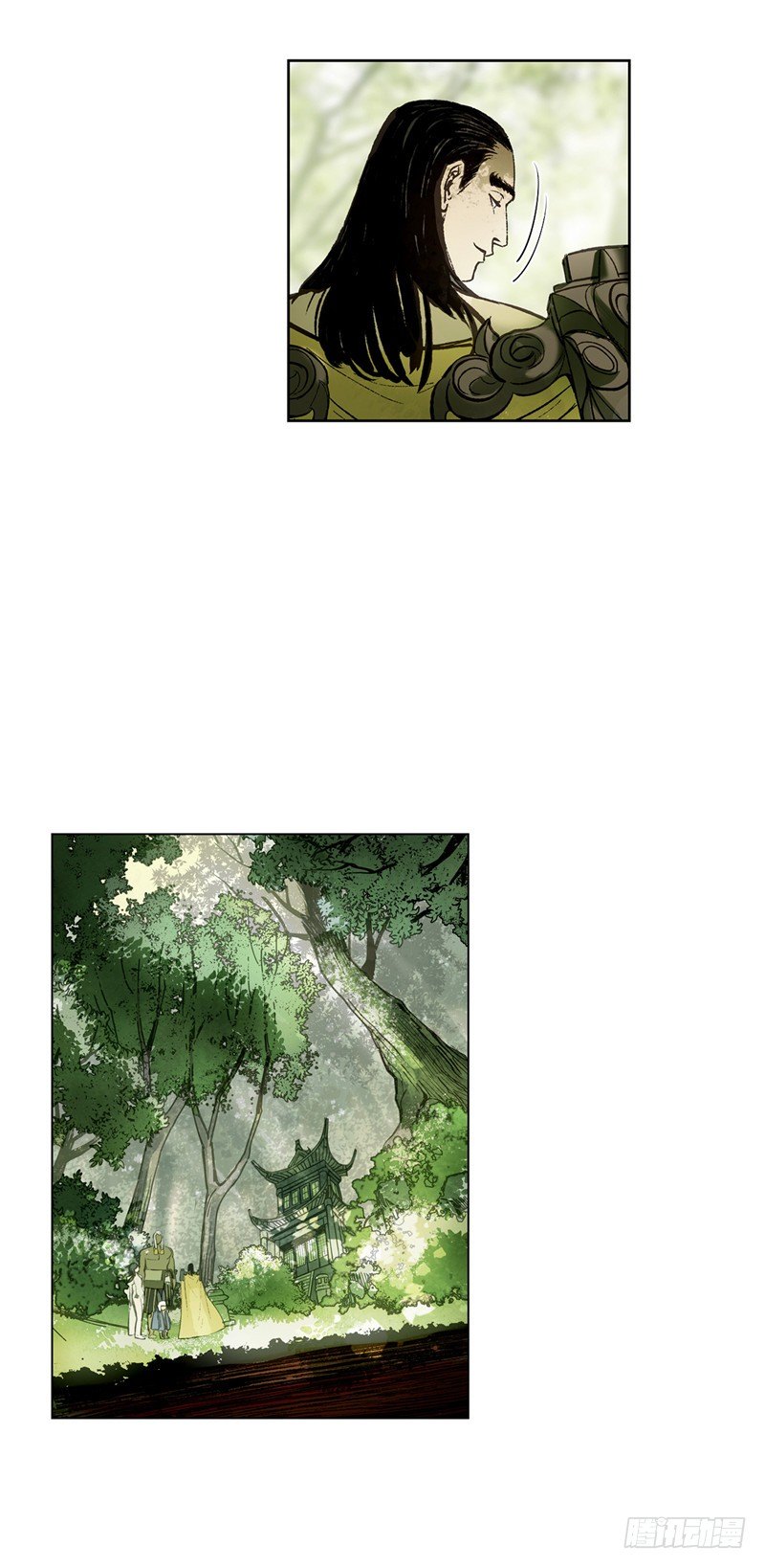 《剑灵》武神-千甄拳 17 第17页