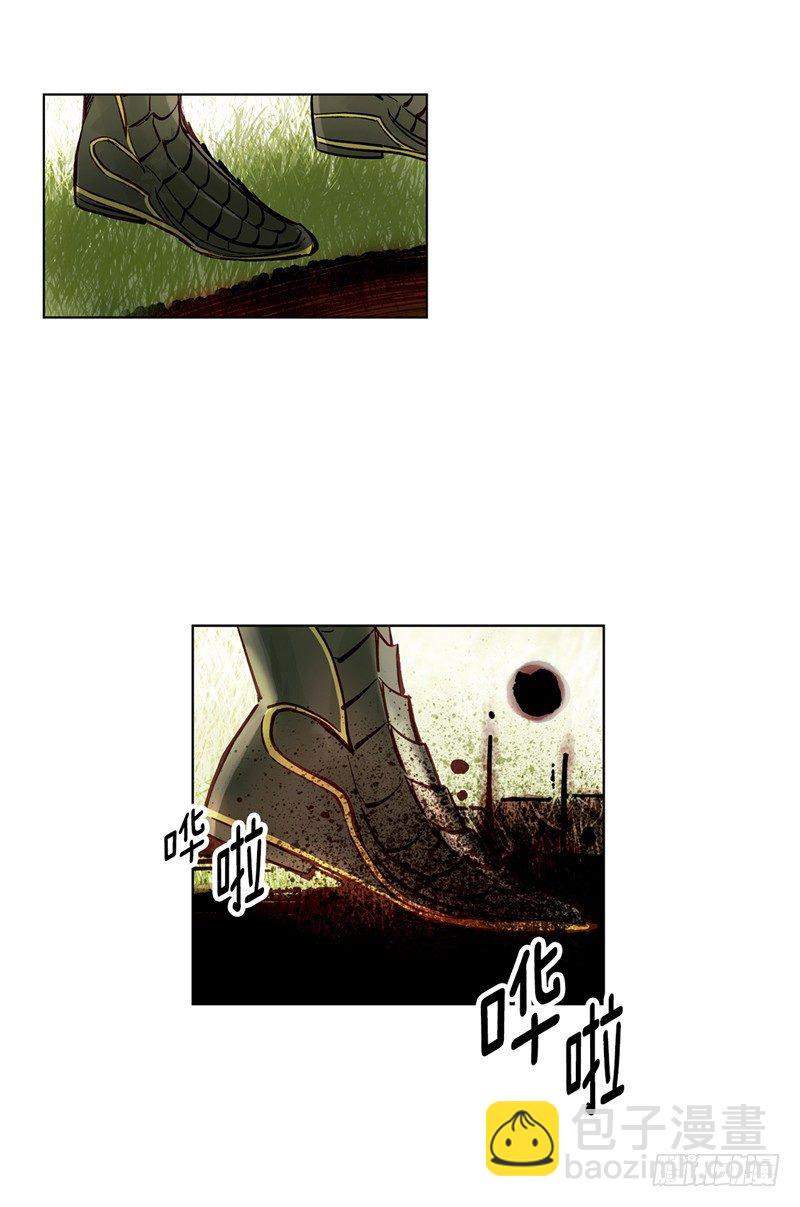 《剑灵》武神-千甄拳 17 第19页