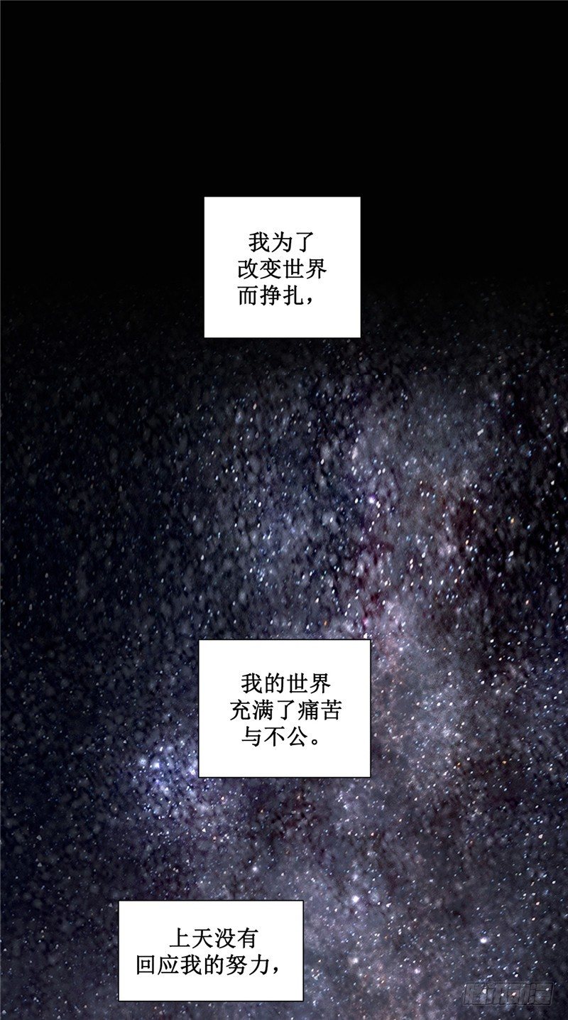 《剑灵》武神-千甄拳 17 第4页