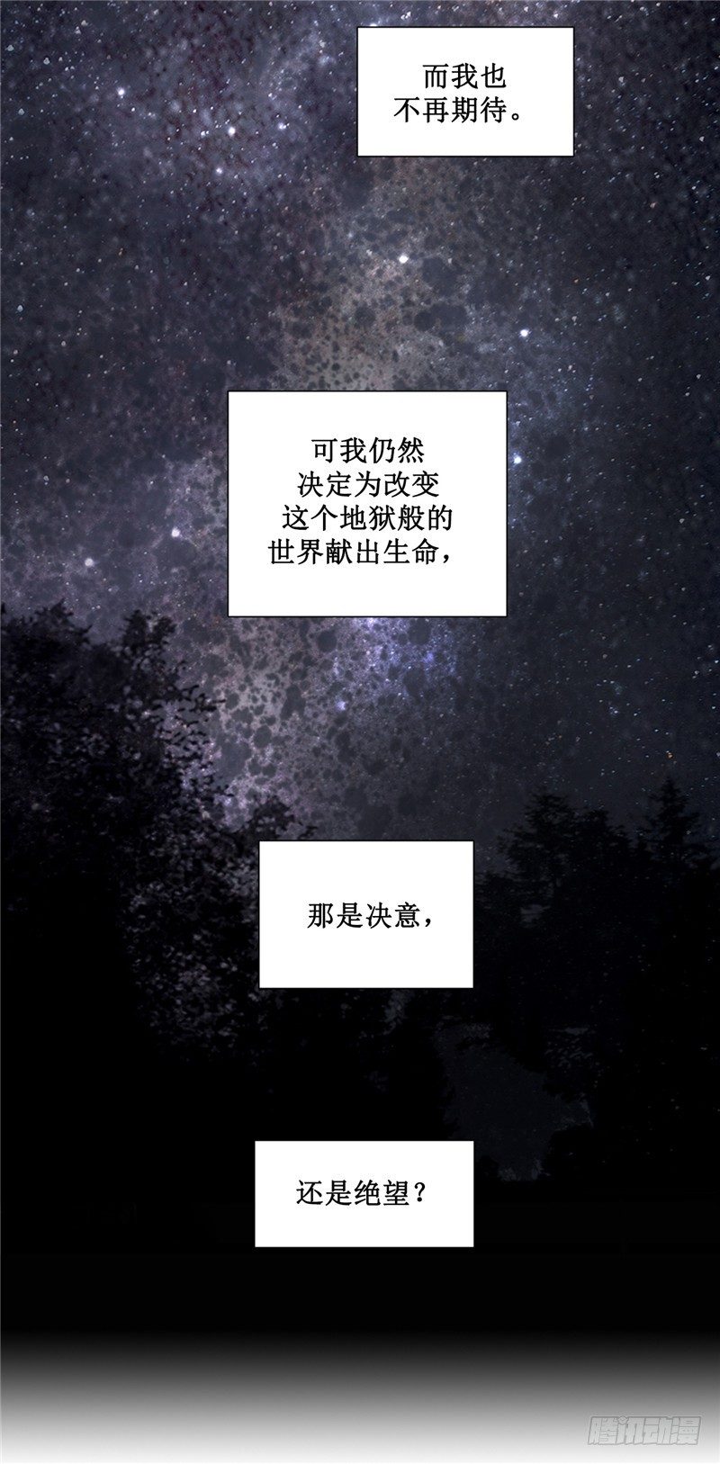 《剑灵》武神-千甄拳 17 第5页