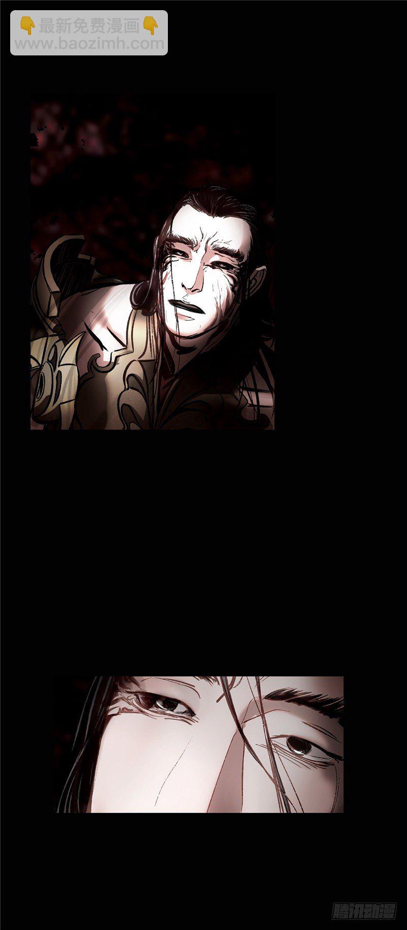 《剑灵》武神-千甄拳 18 第12页