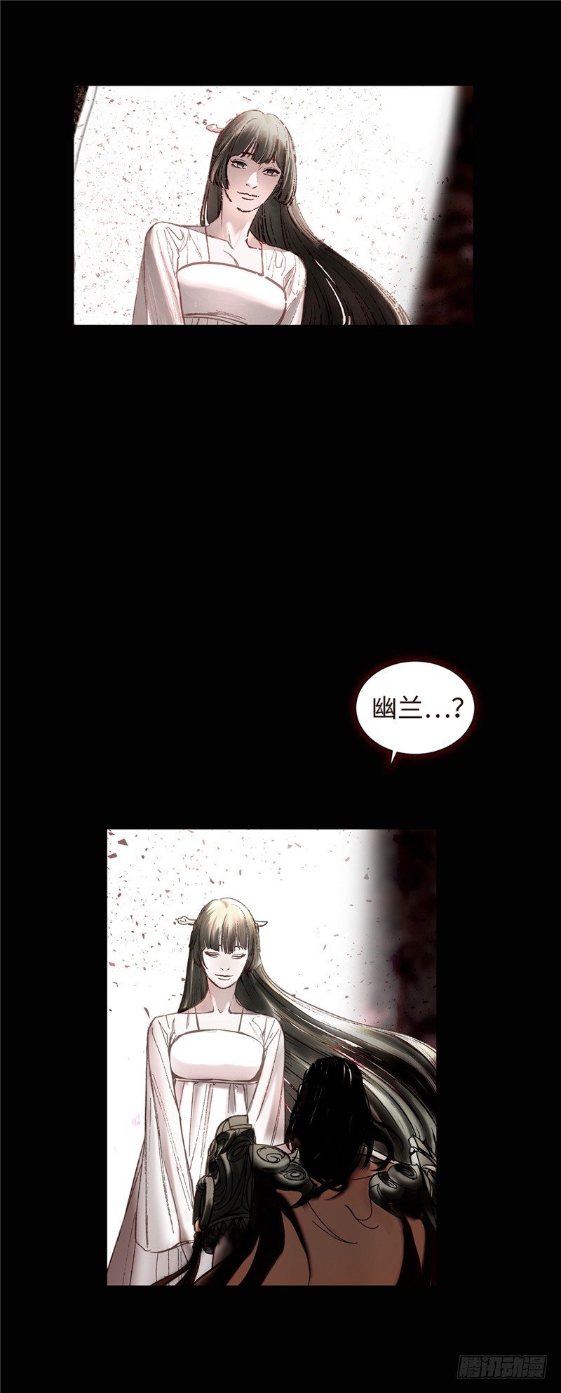 《剑灵》武神-千甄拳 18 第13页