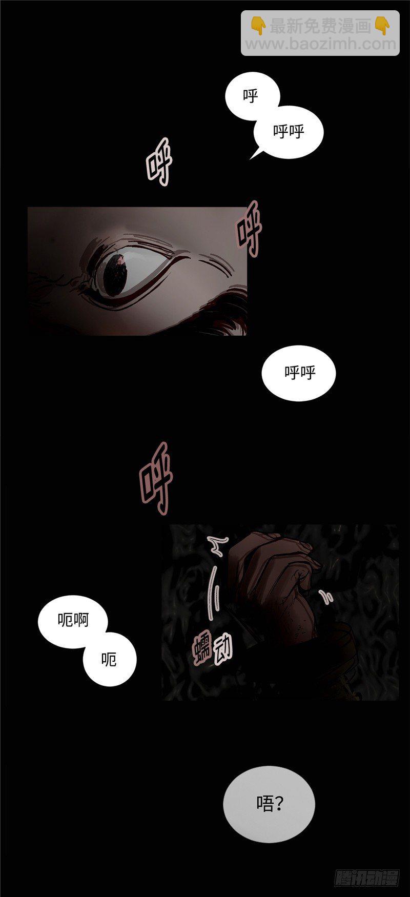 《剑灵》武神-千甄拳 18 第3页