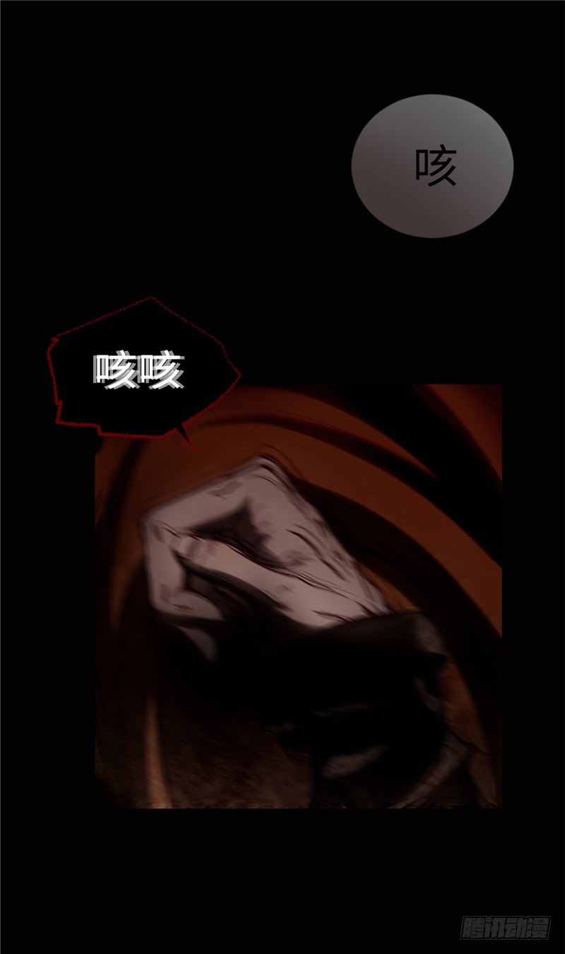 《剑灵》武神-千甄拳 18 第4页