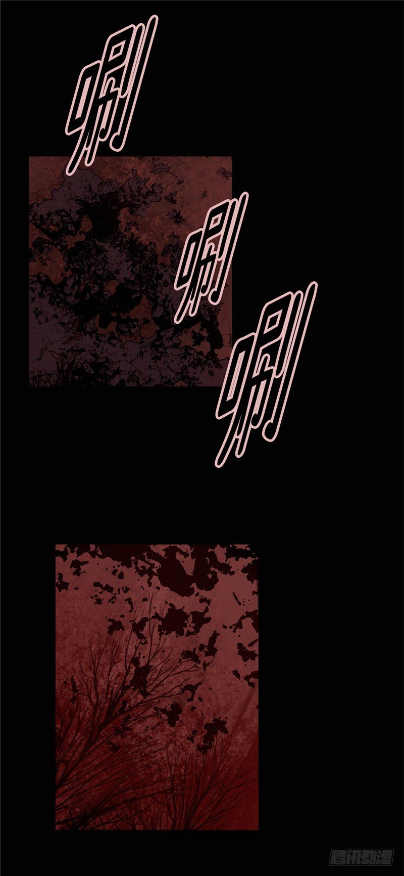 《剑灵》武神-千甄拳 18 第5页