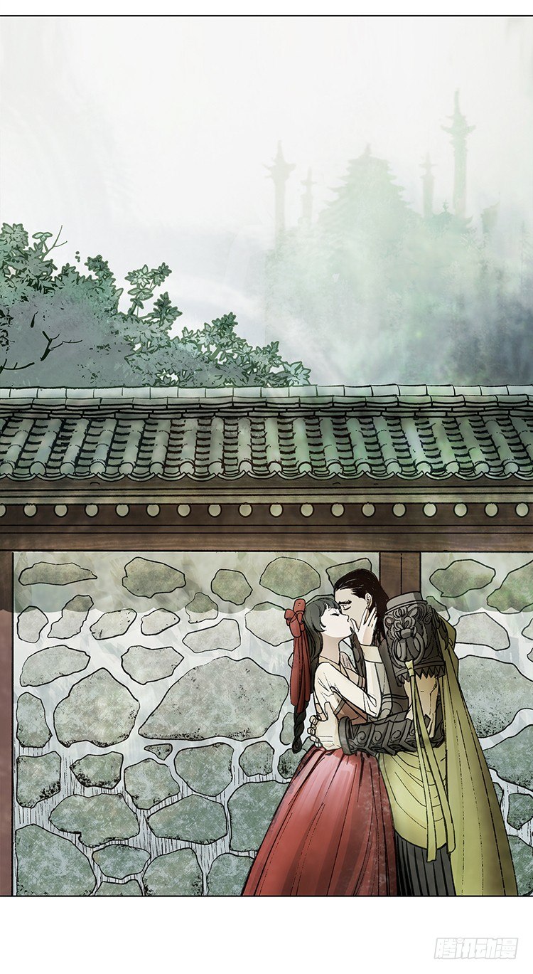 《剑灵》武神-千甄拳 16 第18页
