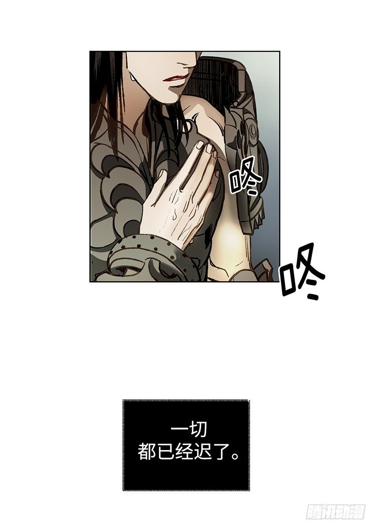 《剑灵》武神-千甄拳 16 第7页