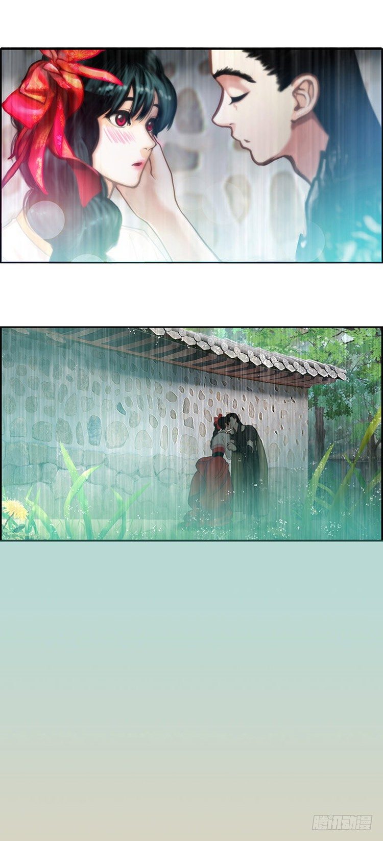 《剑灵》幽兰第二部-鬼道 第16页