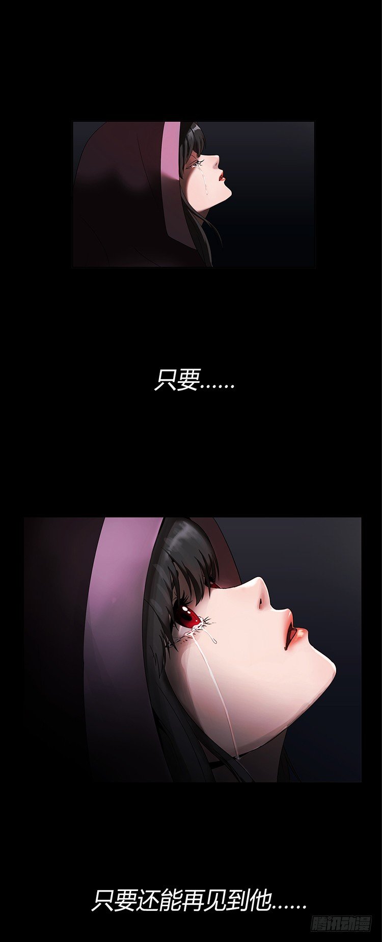 《剑灵》幽兰第二部-鬼道 1 第1页