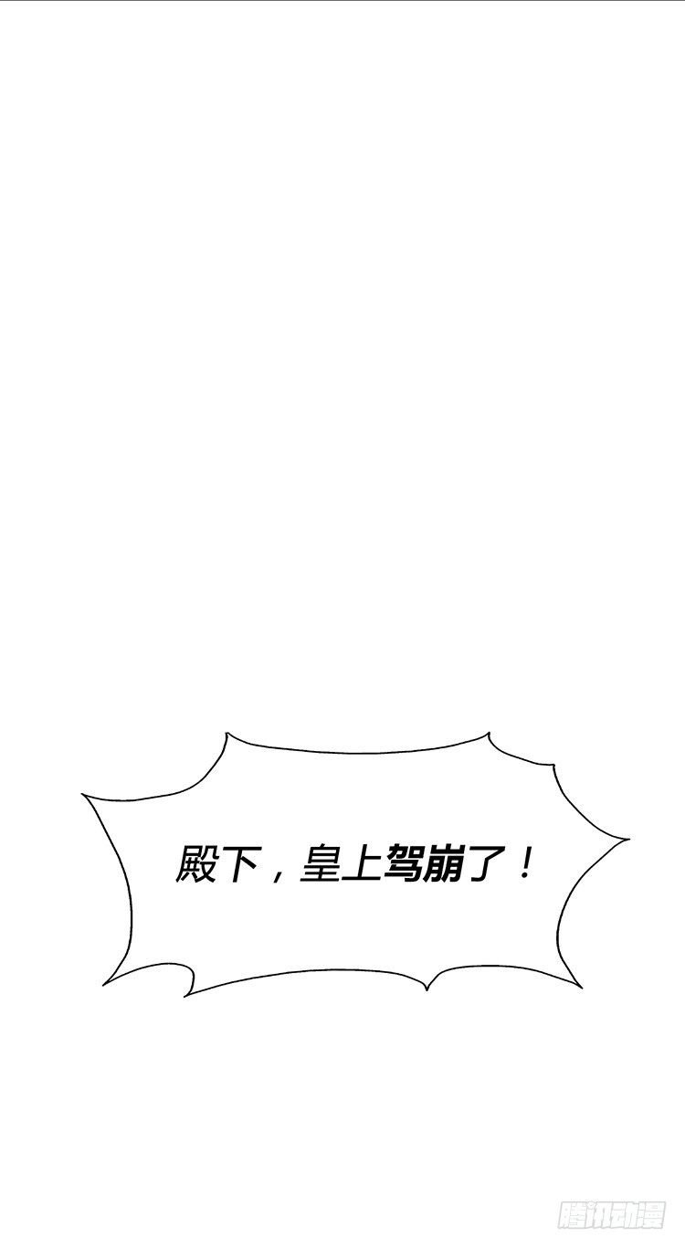《剑灵》幽兰第二部-鬼道 2 第14页