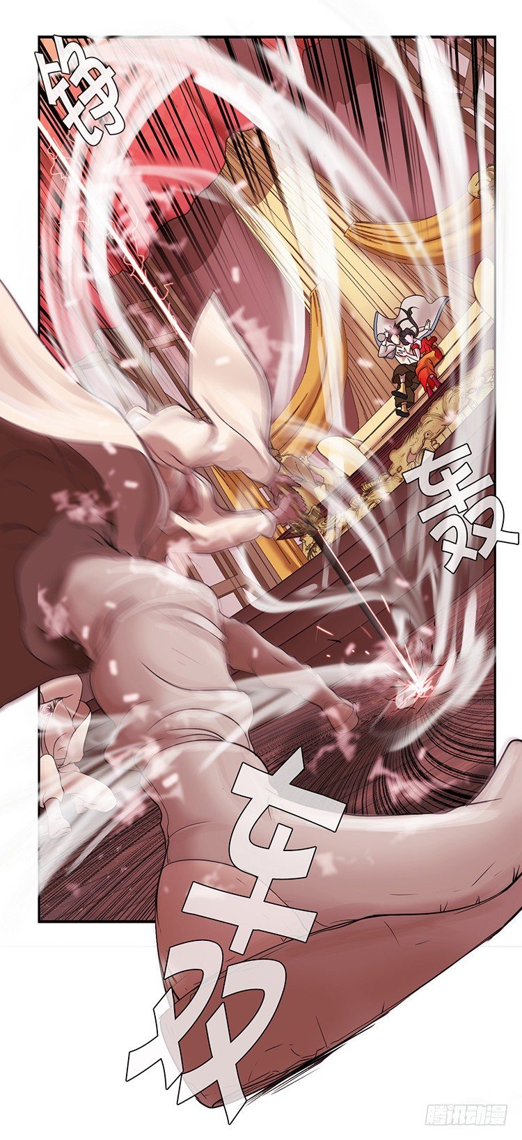 《剑灵》幽兰第二部-鬼道 2 第22页