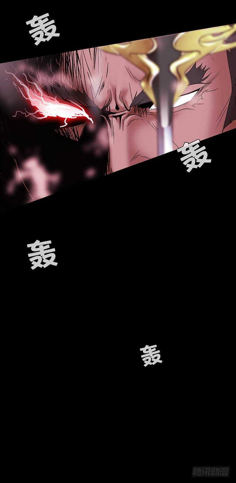 《剑灵》幽兰第二部-鬼道 2 第25页