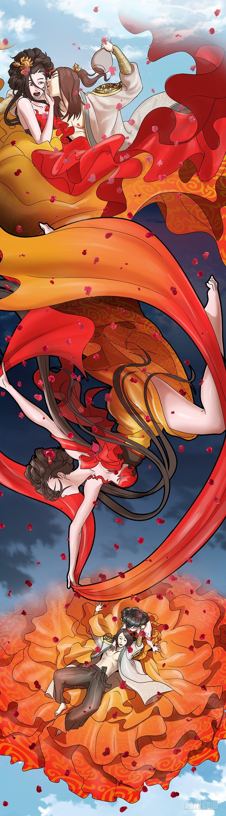 《剑灵》幽兰第二部-鬼道 2 第6页