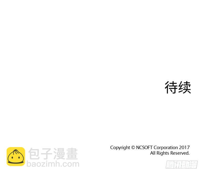 《剑灵》陈苏儿第二季 1 第17页
