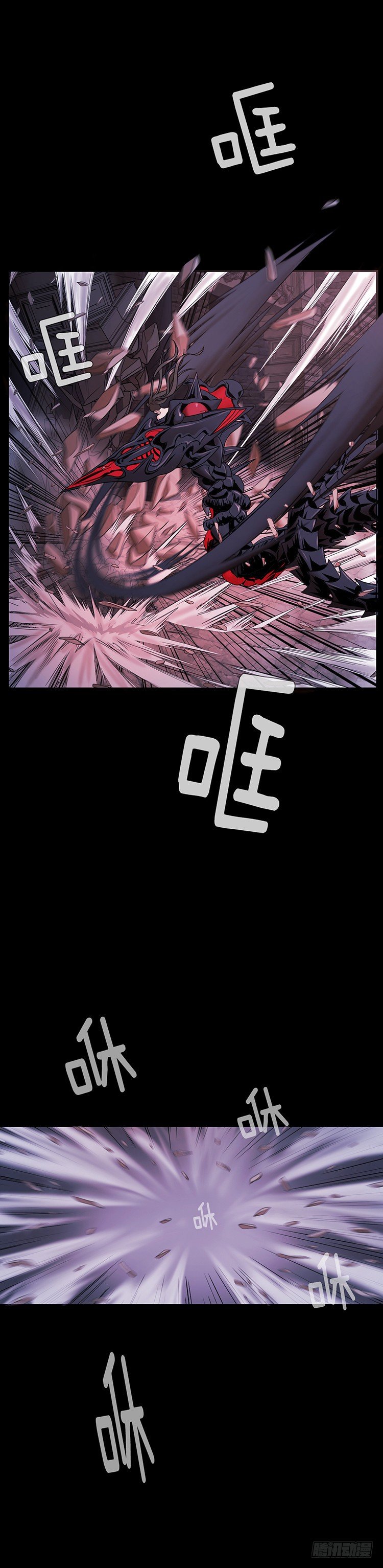 《剑灵》幽兰第二部-鬼道 6 第26页