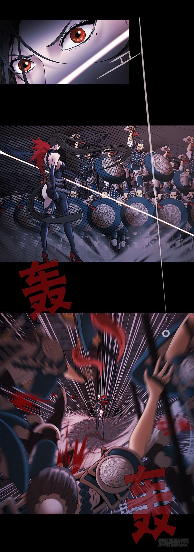 《剑灵》幽兰第二部-鬼道 6 第6页