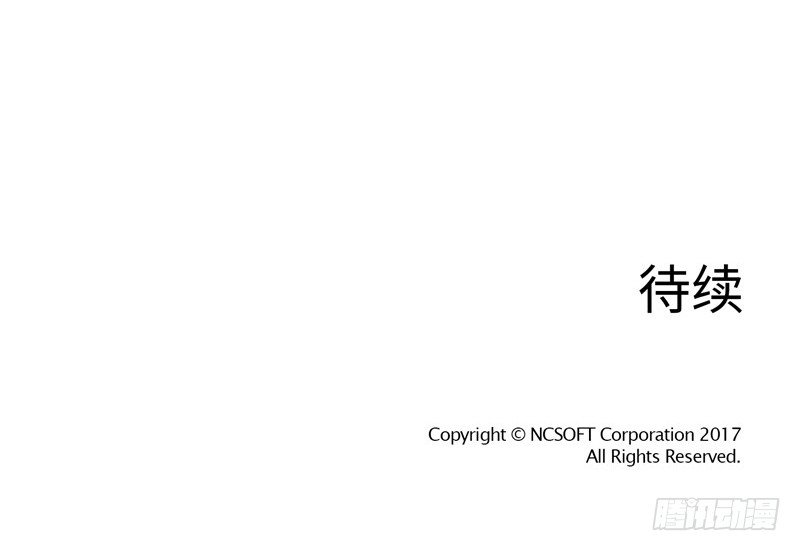 《剑灵》陈苏儿第二季 2 第16页