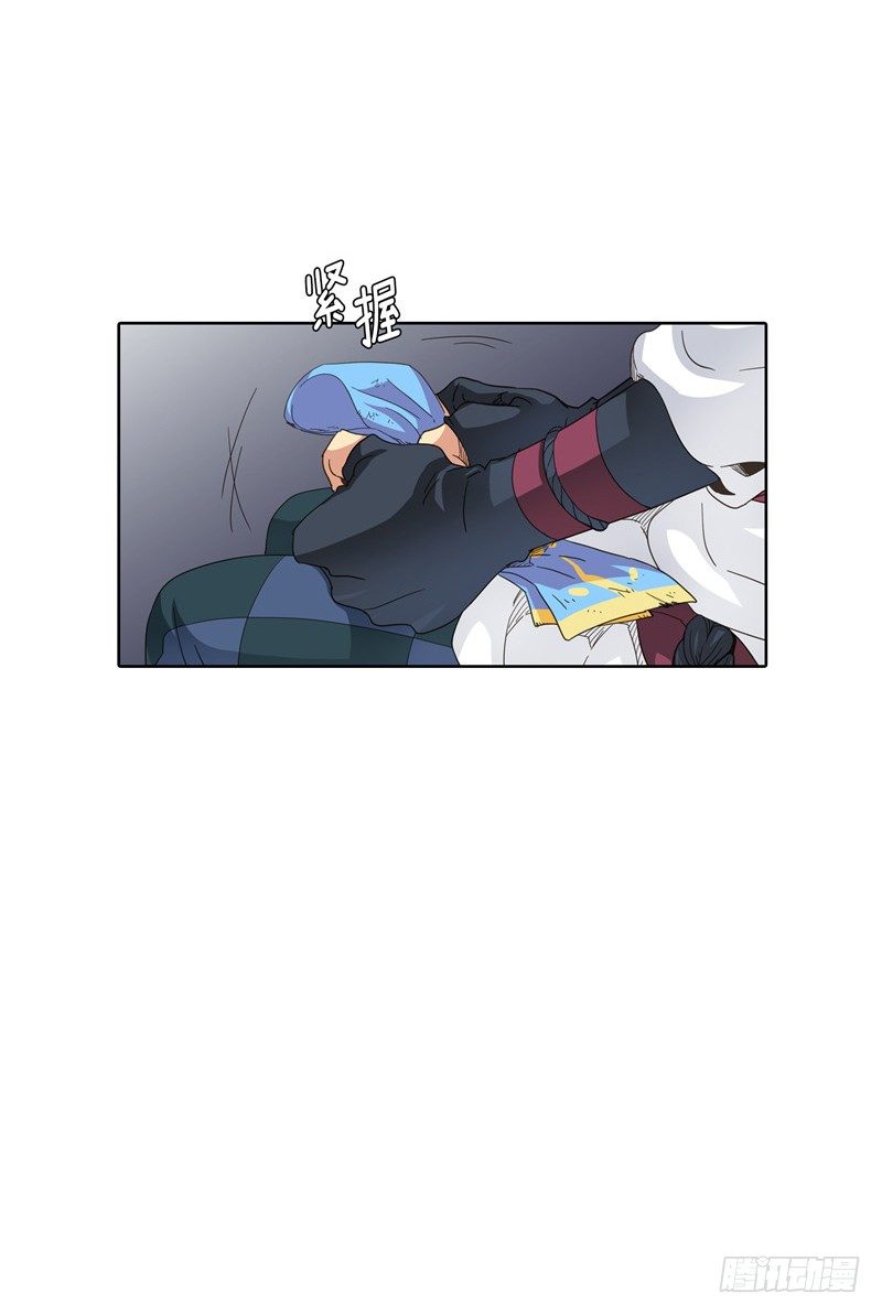 《剑灵》陈苏儿第二季 3 第28页