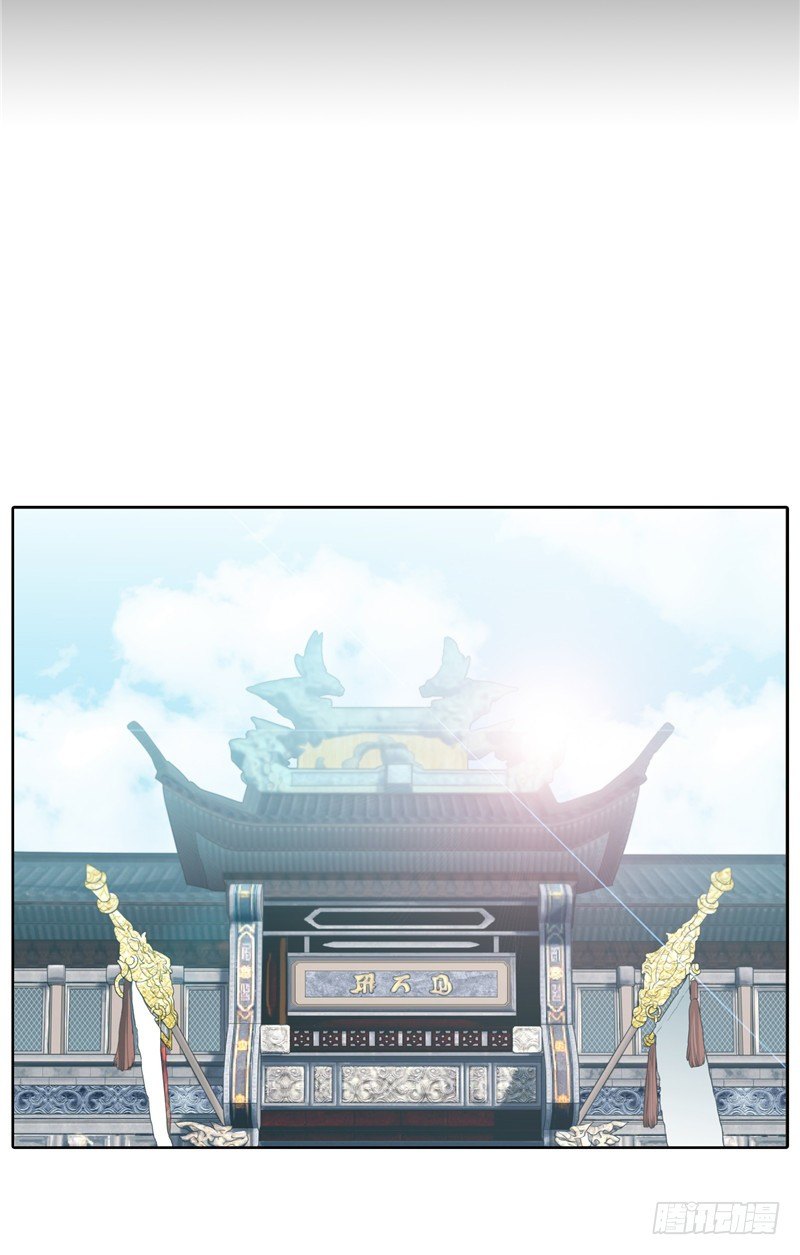 《剑灵》陈苏儿第二季 4 第2页