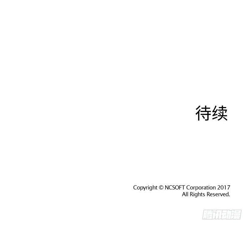 《剑灵》陈苏儿第二季 5 第23页