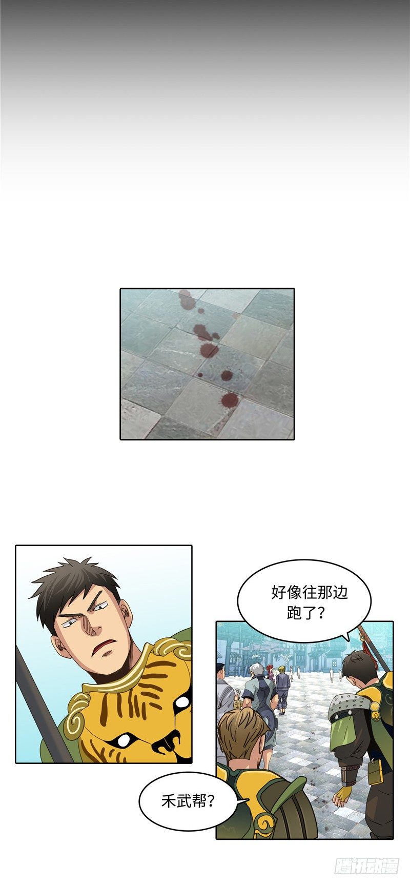 《剑灵》陈苏儿第二季 5 第2页