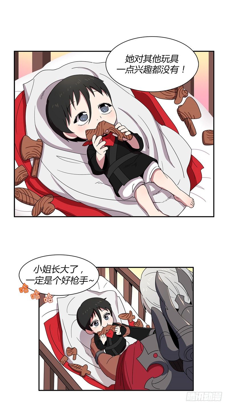 《剑灵》烟花玲第二季序章 第34页