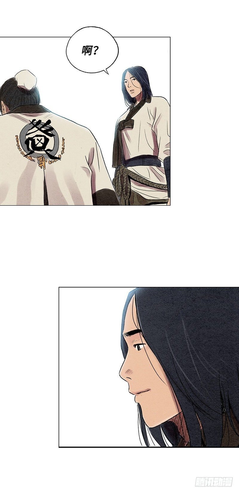 《剑灵》天罡-洪门之路 2 第18页