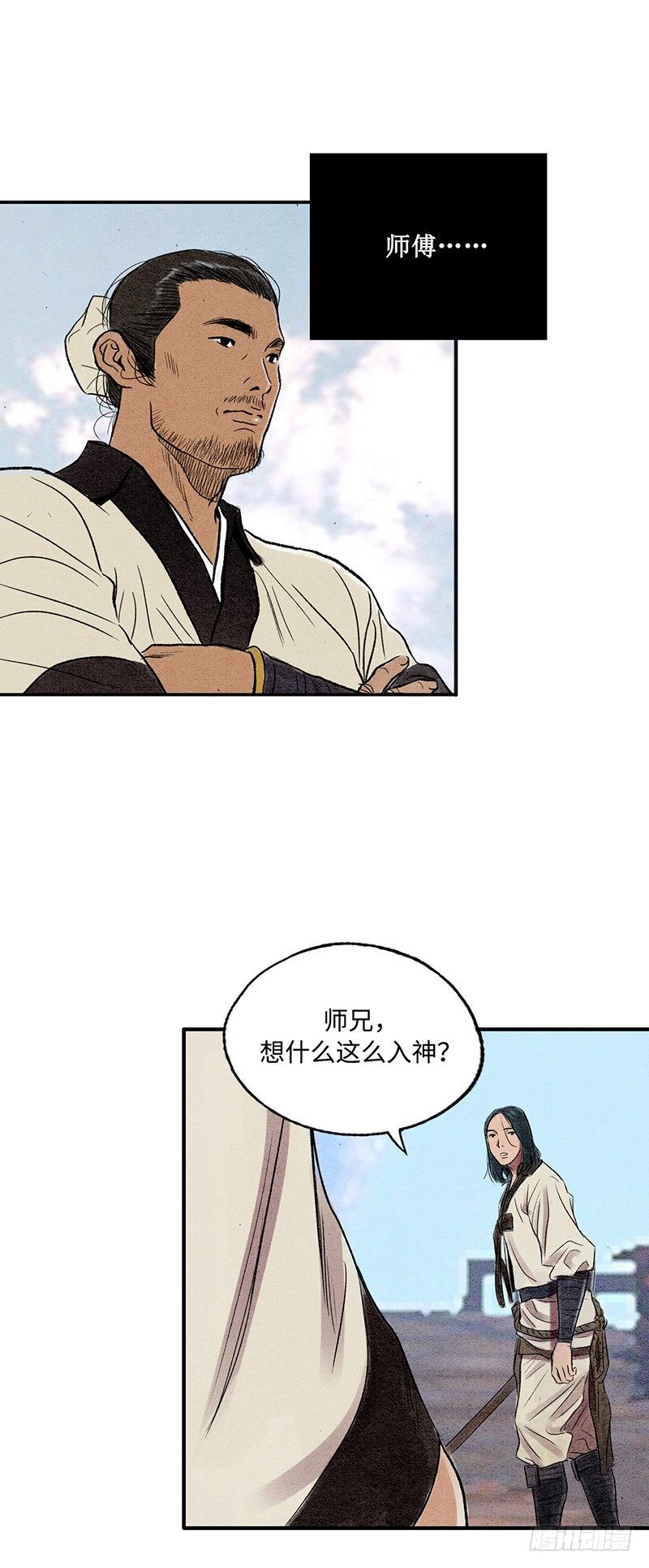 《剑灵》天罡-洪门之路 2 第28页