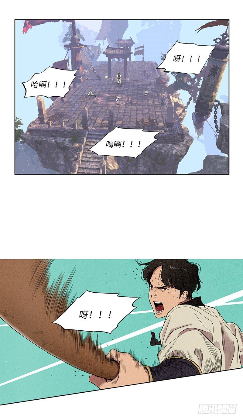 《剑灵》天罡-洪门之路 1 第1页
