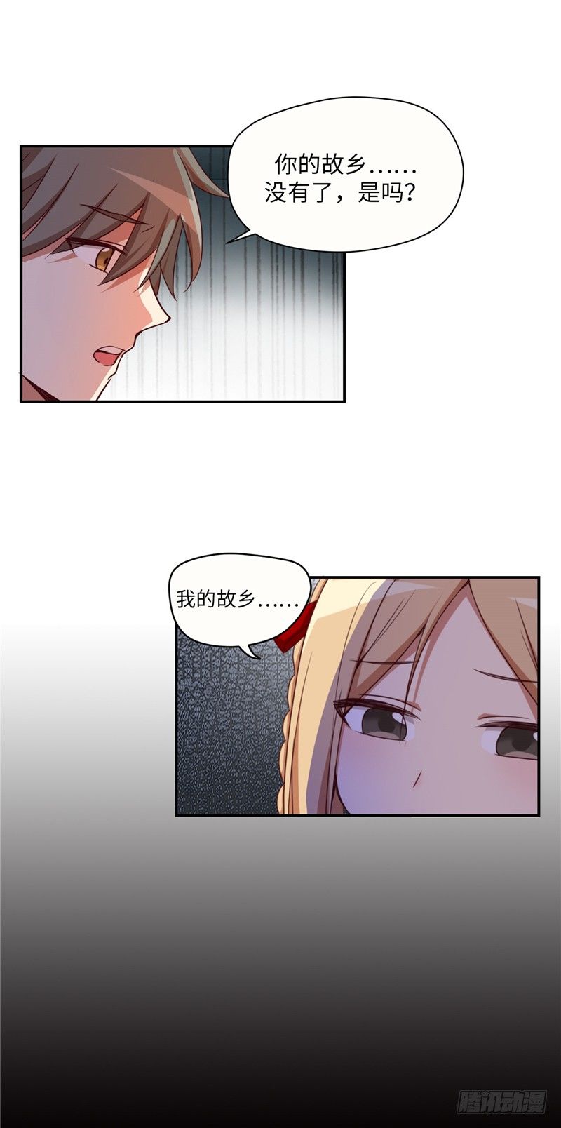 《剑灵》烟花玲第二季 - 约定 4 第15页