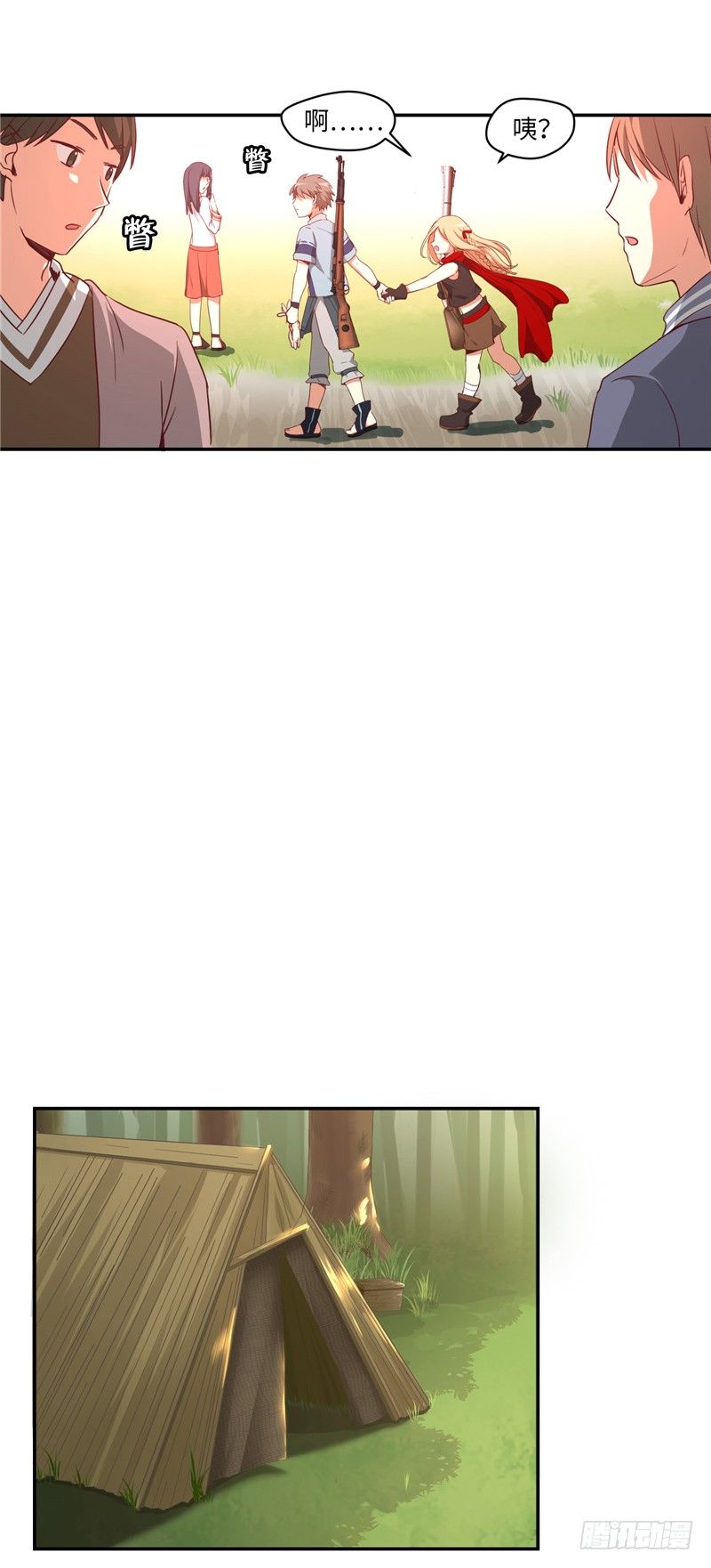 《剑灵》烟花玲第二季 - 约定 4 第6页
