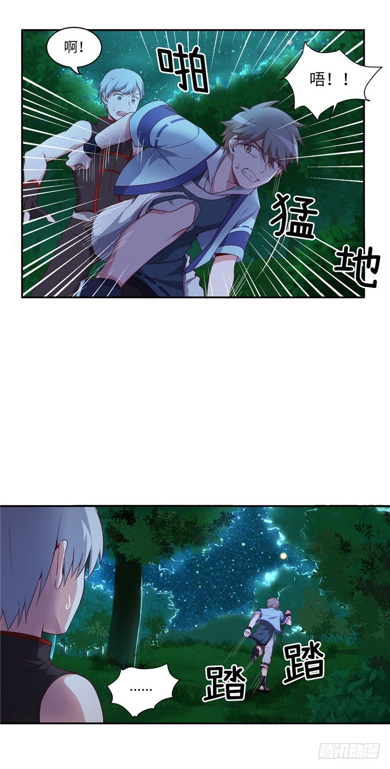 《剑灵》烟花玲第二季 - 约定 6 第3页